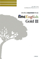 Linc　English　Gold　3
