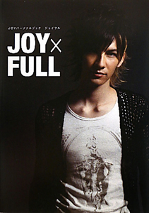 JOY×FULL JOYパーソナルブック