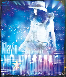 May’n Special Concert BIG WAAAAAVE!! in 日本武道館