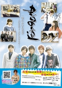 俺たちは天使だ No Angel No Luck ドラマの動画 Dvd Tsutaya ツタヤ