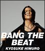 BANG　THE　BEAT／Safe　And　Sound（通常盤）