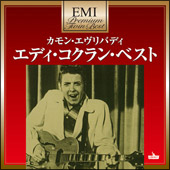 ジャズ レコード100周年記念コンピレイション ジャズマンが選ぶ25曲 選盤 選曲 菊地成孔 チャーリー パーカーのcdレンタル 通販 Tsutaya ツタヤ