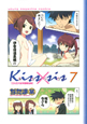 Kiss×sis＜限定版＞　DVD付(7)
