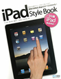 iPad　Style　Book