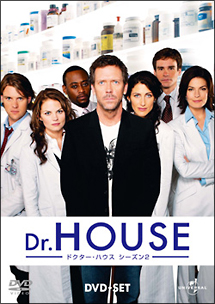 Dr．HOUSE／ドクター・ハウス　シーズン2　DVD　SET