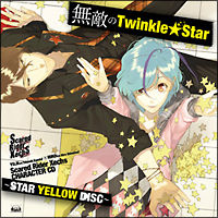 Ｓｃａｒｅｄ　Ｒｉｄｅｒ　Ｘｅｃｈｓ　ＣＨＡＲＡＣＴＥＲ　ＣＤ～ＳＴＡＲ　ＹＥＬＬＯＷ　ＤＩＳＣ～　『無敵のＴｗｉｎｋｌｅ★Ｓｔａｒ』