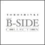 SINGLE　B－SIDE　COLLECTION