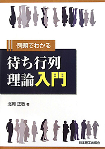 マンガ 面白いほどよくわかる 古事記 かみゆ歴史編集部の本 情報誌 Tsutaya ツタヤ