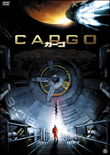 ＣＡＲＧＯ　カーゴ