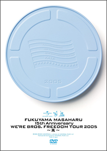 15th　Anniversary　WE’RE　BROS．FREEDOM　TOUR　2005　〜風〜