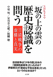 福沢諭吉の教育論と女性論/安川寿之輔 - 販売書籍｜TSUTAYA レンタル