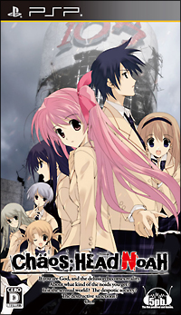 ＣＨＡＯＳ；ＨＥＡＤ　ＮＯＡＨ