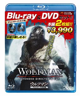 ウルフマン　ブルーレイ＆DVDセット