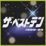 ザ・ベストテン 1988-89