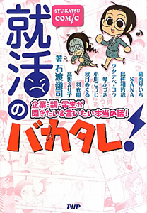 葛西りいち おすすめの新刊小説や漫画などの著書 写真集やカレンダー Tsutaya ツタヤ