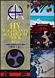 HY　MACHIKANTY　SO－TANDOH　TOUR　2010　＠沖縄宜野湾海浜公園屋外劇場　〜時をこえ〜