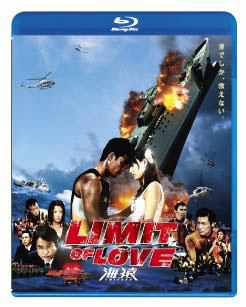 LIMIT　OF　LOVE　海猿　Blu－ray　Disc