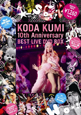 KODA　KUMI　10th　Anniversary　BEST　LIVE　DVD　BOX