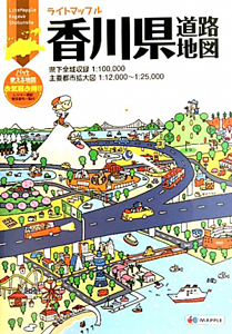 香川県　道路地図