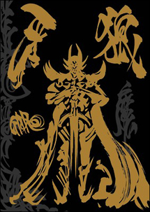 牙狼＜GARO＞　TV－SERIES　DVD　COMPLETE　BOX