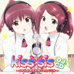 「kiss×sis」キャラクターソング&オリジナルサウンドトラックアルバム～エ… Amazon.co.jp: kiss×sis キャラソン&サントラ: Music