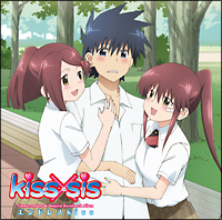 「kiss×sis」キャラクターソングミニアルバム～あなたにkiss/あこりこ… TVアニメ「kiss×sis」キャラクターソングミニアルバム～あなたにkiss