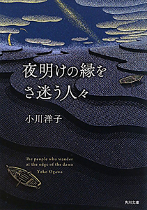 凍りついた香り 本 コミック Tsutaya ツタヤ