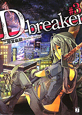 D－breaker(3)