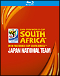 2010　FIFA　ワールドカップ　南アフリカ　オフィシャルBlu－ray　日本代表　熱き戦いの記録
