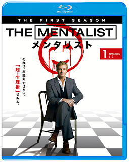 専門モールです ＴＨＥ ＭＥＮＴＡＬＩＳＴ／メンタリスト＜ファースト