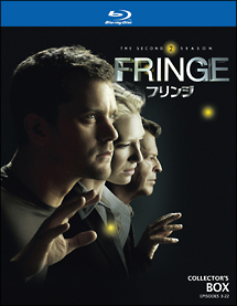 FRINGE／フリンジ＜セカンド・シーズン＞　コレクターズ・ボックス
