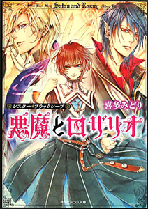 喜多みどり おすすめの新刊小説や漫画などの著書 写真集やカレンダー Tsutaya ツタヤ