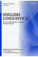 ENGLISH　LINGUISTICS　27－1