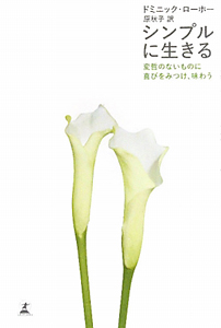 10年 年間販売本 コミックランキング 文芸書 女性エッセイ Tsutaya ツタヤ T Site