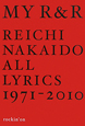 MY　R＆R　REICHI　NAKAIDO　ALL　LYRICS　1971－2010