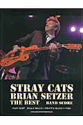 ストレイ・キャッツ~ブライアン・セッツァー・ベスト