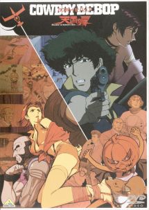 ＣＯＷＢＯＹ　ＢＥＢＯＰ　天国の扉