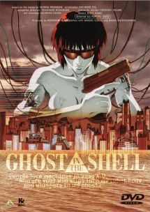 ＧＨＯＳＴ　ＩＮ　ＴＨＥ　ＳＨＥＬＬ　攻殻機動隊