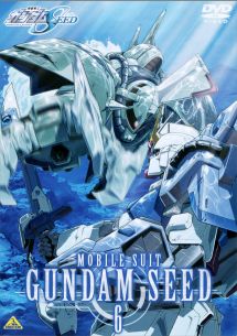海外版機動戦士ガンダムSEED 、SEED DESTINY完全版 DVD他6作品 機動戦士ガンダムSEED 6 - レンタルDVD｜TSUTAYA レンタル・販売