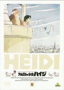 アルプスの少女ハイジ 6 - レンタルDVD｜TSUTAYA レンタル・販売