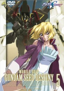 機動戦士ガンダムSEED DESTINY 5 - レンタルDVD｜TSUTAYA レンタル