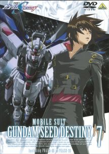 機動戦士ガンダムSEED DESTINY 7 - レンタルDVD｜TSUTAYA レンタル