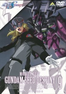 機動戦士ガンダムSEED DESTINY 9 - レンタルDVD｜TSUTAYA レンタル