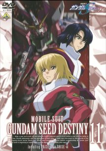 機動戦士ガンダムSEED DESTINY 11 - レンタルDVD｜TSUTAYA レンタル