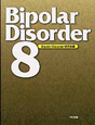 Bipolar　Disorder(8)