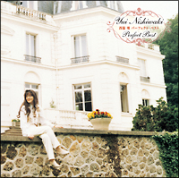 花明かり/西脇唯 - 販売CD｜TSUTAYA レンタル・販売 商品在庫検索