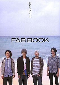 Fab Book フジファブリック 本 漫画やdvd Cd ゲーム アニメをtポイントで通販 Tsutaya オンラインショッピング Fab Book フジファブリック 本 漫画やdvd Cd ゲーム アニメをtポイントで通販 Tsutaya オンラインショッピング
