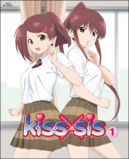 kiss×sis　1