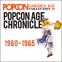 ポプコン・エイジ・クロニクル1980~1985/オムニバス - 販売CD｜TSUTAYA