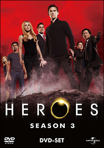 ＨＥＲＯＥＳ　シーズン３　ＤＶＤ－ＳＥＴ